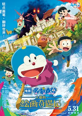 高清av电影