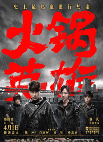 女人添男人的小鸡鸡视频